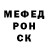 МЕТАДОН кристалл Rus Vos