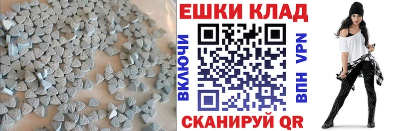 Купить  Прохладный  Экстази 99% 
