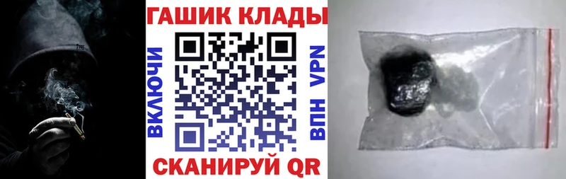 Купить где  Прохладный  ГАШИШ Premium 