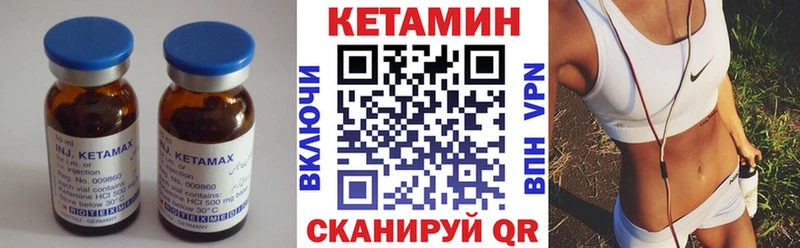 Купить закладки  Прохладный  Кетамин VHQ 