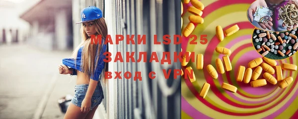 ПСИЛОЦИБИНОВЫЕ ГРИБЫ Фурманов