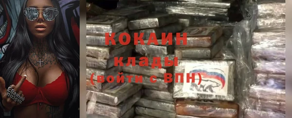 меф Заволжск