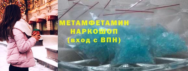 альфа пвп Заводоуковск