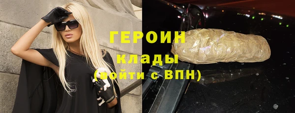 кокаин VHQ Заволжье