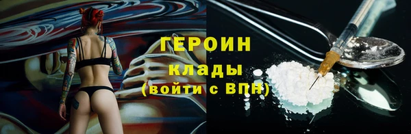 кокаин VHQ Заволжье