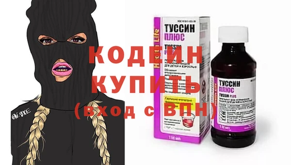 кокаин VHQ Заволжье