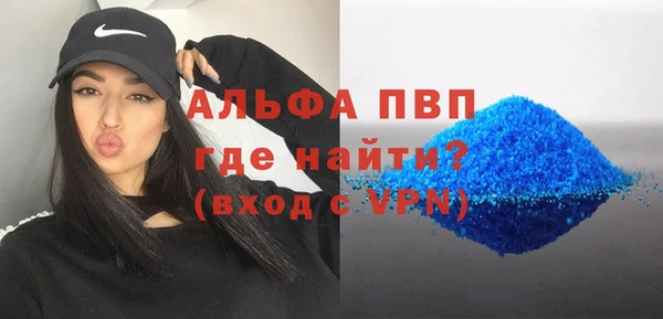 меф Заволжск