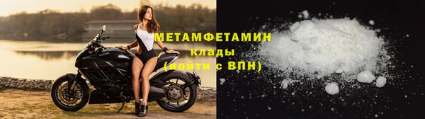 кокаин VHQ Заволжье