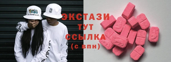 кокаин VHQ Заволжье