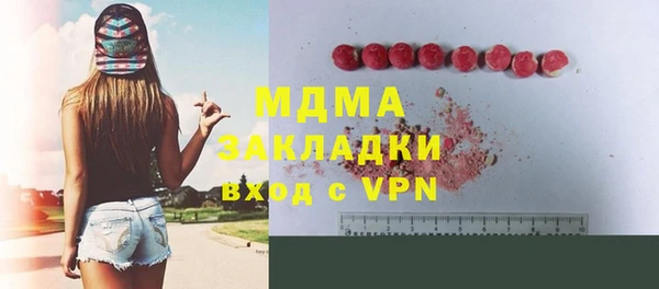 меф Заволжск