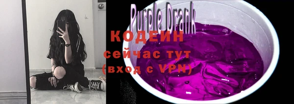 ПСИЛОЦИБИНОВЫЕ ГРИБЫ Фурманов