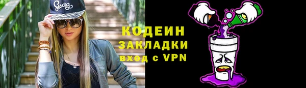 эйфоретик Зеленодольск
