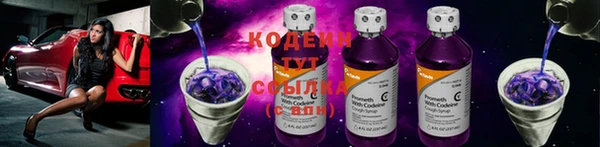 кокаин VHQ Заволжье
