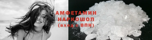 меф Заволжск