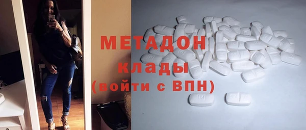 кокаин VHQ Заволжье