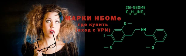 2c-b Хадыженск