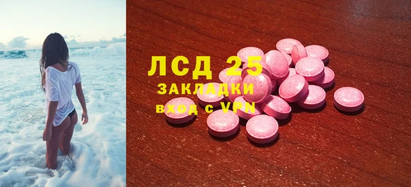 альфа пвп Заводоуковск