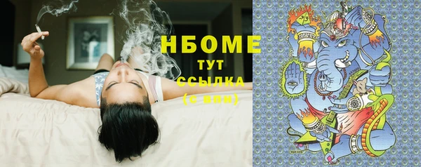 амфетамин Зеленокумск