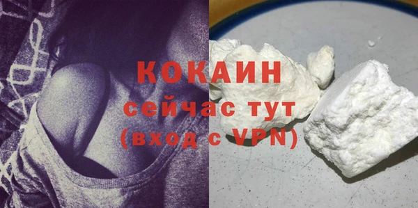меф Заволжск