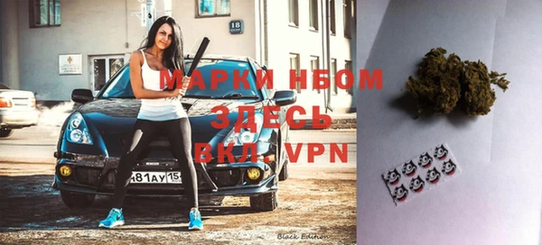 кокаин VHQ Заволжье