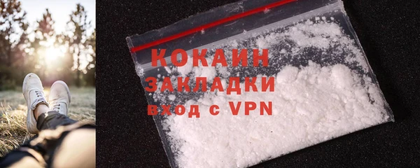кокаин VHQ Заволжье