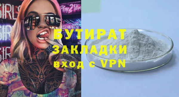 альфа пвп Заводоуковск