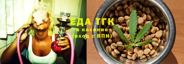 меф Заволжск
