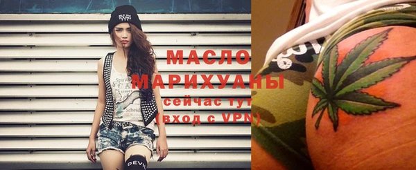 меф Заволжск