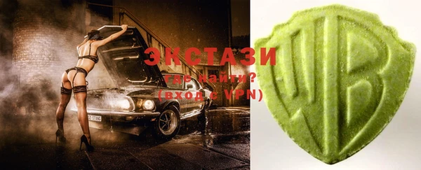 кокаин VHQ Заволжье