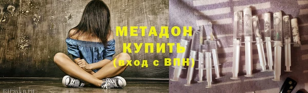 меф Заволжск