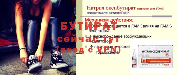 2c-b Хадыженск