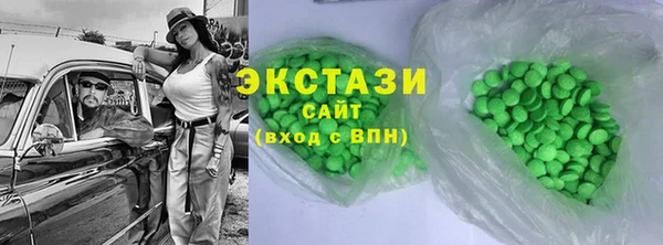 кокаин VHQ Заволжье