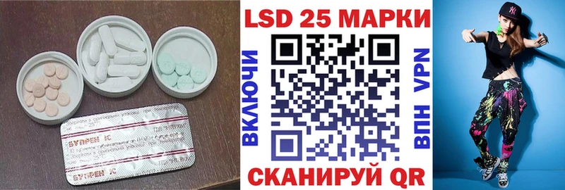 LSD-25 экстази ecstasy  Купить закладки  Прохладный 