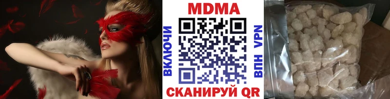 MDMA VHQ  Купить где  Прохладный 