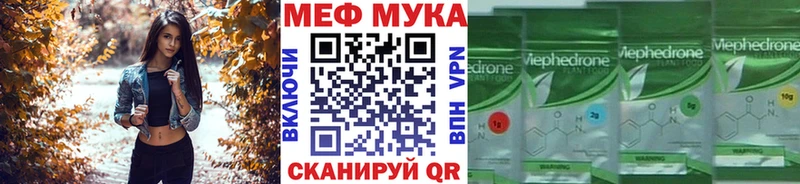 Купить Прохладный Мефедрон кристаллы