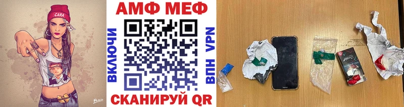Купить где  Прохладный  Первитин Methamphetamine 