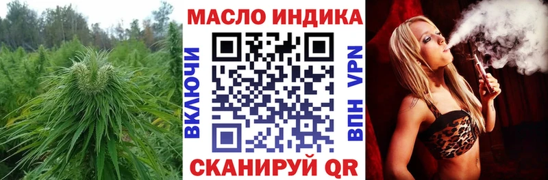 Купить  Прохладный  ТГК концентрат 